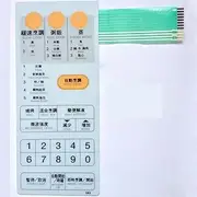 Replacement Membrane Switch Panel Touch Button for Sharp R-6G65 R-583 R-6C65 Microwave Oven Switch