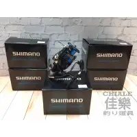 在飛比找蝦皮購物優惠-=佳樂釣具= 21 SHIMANO NEXAVE 捲線器 紡