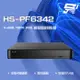 [昌運科技] 昇銳 HS-PF6342 H.265 4K 16路 人臉辨識PoE NVR網路型錄影主機