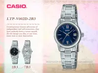 在飛比找Yahoo!奇摩拍賣優惠-CASIO 卡西歐 手錶專賣店 國隆 LTP-V002D-2