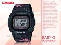 在飛比找Yahoo!奇摩拍賣優惠-CASIO 卡西歐 手錶專賣店 BGD-560CF-1 BA
