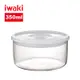 【iwaki】耐熱玻璃微波保鮮密封罐-350ml
