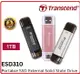 Transcend 創見 ESD310 1TB USB3.2 雙介面固態行動碟 櫻花粉TS1TESD310P / 太空灰TS2TESD310C / 極光銀TS1TESD310S