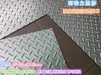 在飛比找Yahoo!奇摩拍賣優惠-鐵板紋地板 人字紋塑膠地板 鐵板紋組合地板 塑膠地板 止滑地