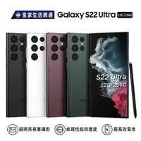 在飛比找蝦皮商城優惠-SAMSUNG Galaxy S22 Ultra 5G (1