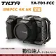 TILTA 鐵頭 TA-T01-FCC 金屬 兔籠 BMPCC 4K 6K全籠 攝影機 外框