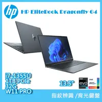 在飛比找PChome24h購物優惠-(商)HP EliteBook Dragonfly G4 星