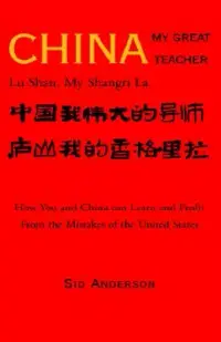 在飛比找博客來優惠-China, My Great Teacher: Lu Sh