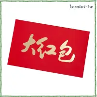 在飛比找蝦皮購物優惠-[KesotoaaTW] 農曆新年紅包紅包結婚訂婚生日