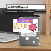 在飛比找露天拍賣優惠-東芝500G筆記本機械硬盤MQ01ACF050 2.5寸7m