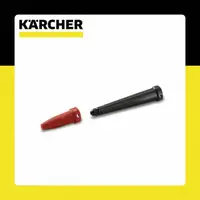 在飛比找momo購物網優惠-【KARCHER 凱馳】配件 SC專用K1501增壓噴頭(2