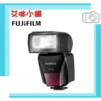 在飛比找蝦皮購物優惠-公司貨 富士 FUJIFILM EF-42 TTL Flas