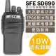 SFE SD690 10W大功率 無線電對講機 軍規 IP66防水防塵 堅固耐摔(超長距離 大音量)