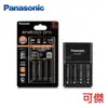 Panasonic eneloop pro BQ-CC55充電器+4號2顆 AAA 充電池組 鎳氫電池 公司貨