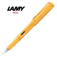 在飛比找樂天市場購物網優惠-LAMY SAFARI狩獵系列 鋼筆 限量2020 CAND