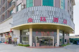 OYO東莞金珏酒店OYO东莞金珏酒店