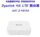 Dynalink RTL0100 4核心 4G/LTE無線路由器 CAT12 MIMO 3CA Wi-Fi AC雙頻