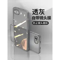 在飛比找蝦皮購物優惠-自帶鏡頭膜 適用於iPhone6 蘋果6plus iPhon