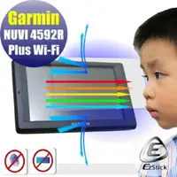 在飛比找PChome24h購物優惠-GARMIN NUVI 4592R Plus Wi-Fi 防