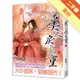 美人戾氣重（三）[二手書_良好]11315408285 TAAZE讀冊生活網路書店