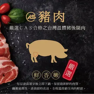 【軒記肉乾】原味豬肉酥 230g 台灣肉乾王 豬肉乾 肉乾