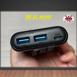 [正品 現貨] Anker PowerCore II 20000 A1260 行動電源 大容量快充