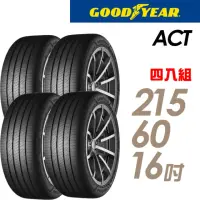 在飛比找momo購物網優惠-【GOODYEAR 固特異】輪胎 固特異 ACT-21560