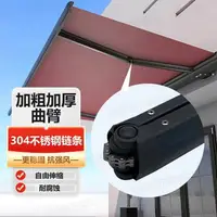 在飛比找樂天市場購物網優惠-電動遮陽棚伸縮式屋檐雨棚戶外防雨陽臺別墅門上家用全盒折疊雨篷