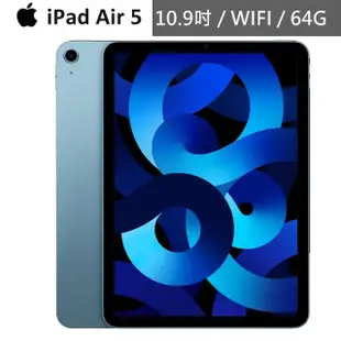 【Apple】2022 iPad Air 5 10.9吋/WiFi/64G