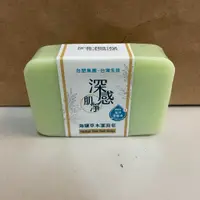 在飛比找蝦皮商城優惠-Taiwan Yes 真淨海洋天然潔面皂(100g)