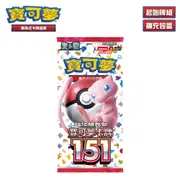 PTCG《朱&紫》寶可夢卡牌151 強化擴充包 盒裝（Pokemon 寶可夢集換式卡牌遊戲）