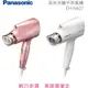 Panasonic 國際牌 奈米水離子三段溫控折疊式吹風機 EH-NA27-白