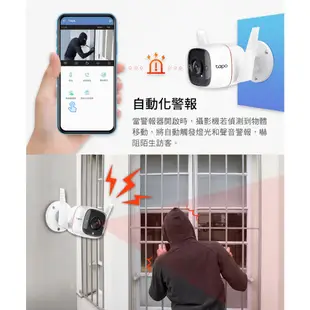TP-Link Tapo C310 300萬畫素 WiFi攝影機 監視器 夜視30M 戶外安全 防潑水防塵 可加購記憶卡