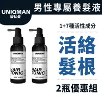 在飛比找蝦皮商城優惠-UNIQMAN速髮密男性養髮液(100ml/瓶)2瓶組 藍銅