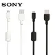 索尼 SONY CP-AB150 USB A - micro USB 1.5M 高速 充電線 / 傳輸線