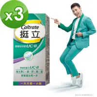 在飛比找PChome24h購物優惠-挺立關鍵迷你錠30錠X3