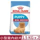 【2入組】ROYAL CANIN法國皇家-小型室內幼犬 MNINP 1.5KG