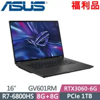 在飛比找PChome24h購物優惠-ASUS GV601RM-0032E6800HS(R7-68