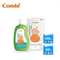 在飛比找ETMall東森購物網優惠-日本 Combi 植物性奶瓶蔬果洗潔液(箱購- 1罐+5補充