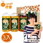 【橘寶】頂級精華橘寶超濃縮多功能洗淨劑 300ML×3入盒裝 含專用噴頭X1(陳月卿推薦 清潔劑)