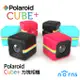 【Polaroid Cube+ Plus方塊相機】Norns 公司貨Cube plus 寶麗來 拍立得 運動攝影機