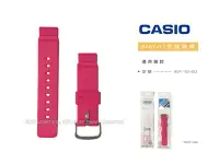 在飛比找Yahoo!奇摩拍賣優惠-【錶帶耗材】CASIO 卡西歐 原廠膠質錶帶 BGA-180