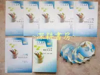 在飛比找Yahoo!奇摩拍賣優惠-100/2011~全新未使用【證券交易法-金永勝】CD函授 