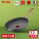 Tefal法國特福 綠生活陶瓷不沾系列32CM平底鍋(適用電磁爐)