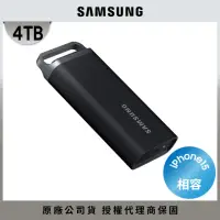 在飛比找momo購物網優惠-【SAMSUNG 三星】T5 EVO 4TB Type-C 