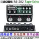 Boss RE202 Space Echo 磁帶式 Delay Reverb 效果器 公司貨 一年保固