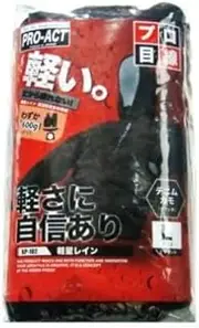 [コーナンオリジナル] Kohnan Original PROACT Lightweight Rain KP-102 Camo Black L