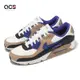 Nike 休閒鞋 Air Max 90 GTX Lapis Escape 逃 男鞋 防水 氣墊 奶茶色 藍 FD5810-100