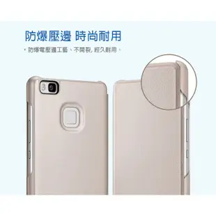 HUAWEI 原廠 P9 Lite 書本式保護套