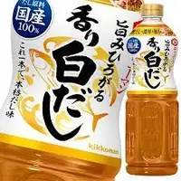 在飛比找樂天市場購物網優惠-KIKKOMAN 白高湯 1L/キッコーマン 旨みひろがる 